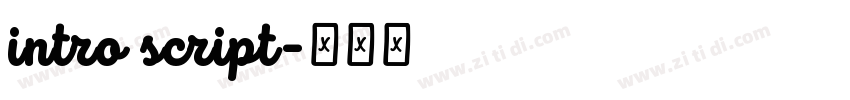 intro script字体转换
